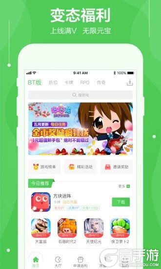 可盘游戏app