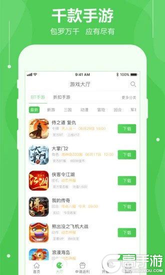 可盘游戏app