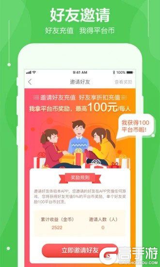 可盘游戏app