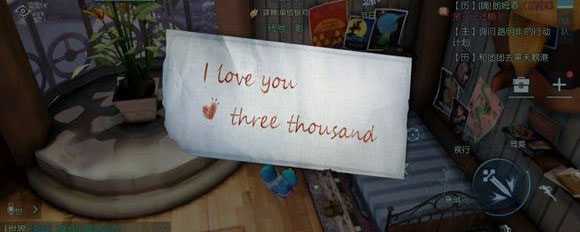 龙族幻想爱你三千次怎么触发