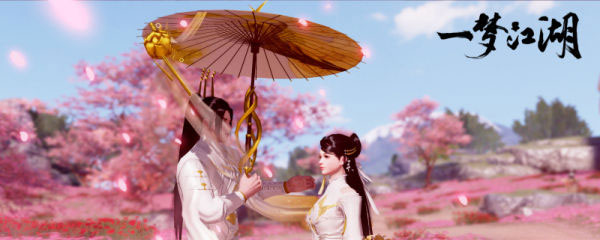 一梦江湖画眉时装怎么获得