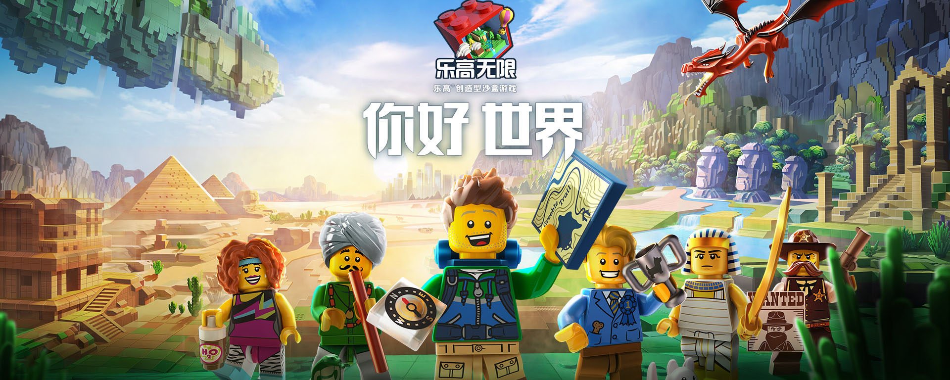 乐高无限金镰剑怎么获得