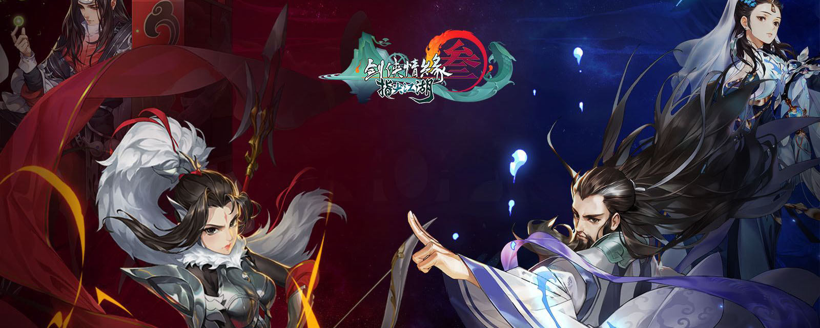 剑网3指尖江湖兔呆呆怎么获取