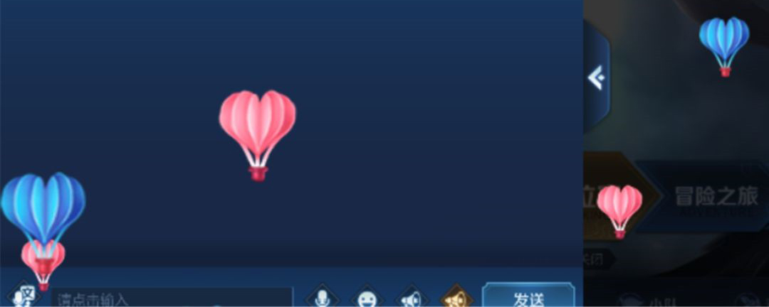 王者荣耀浪漫热气球怎么获得