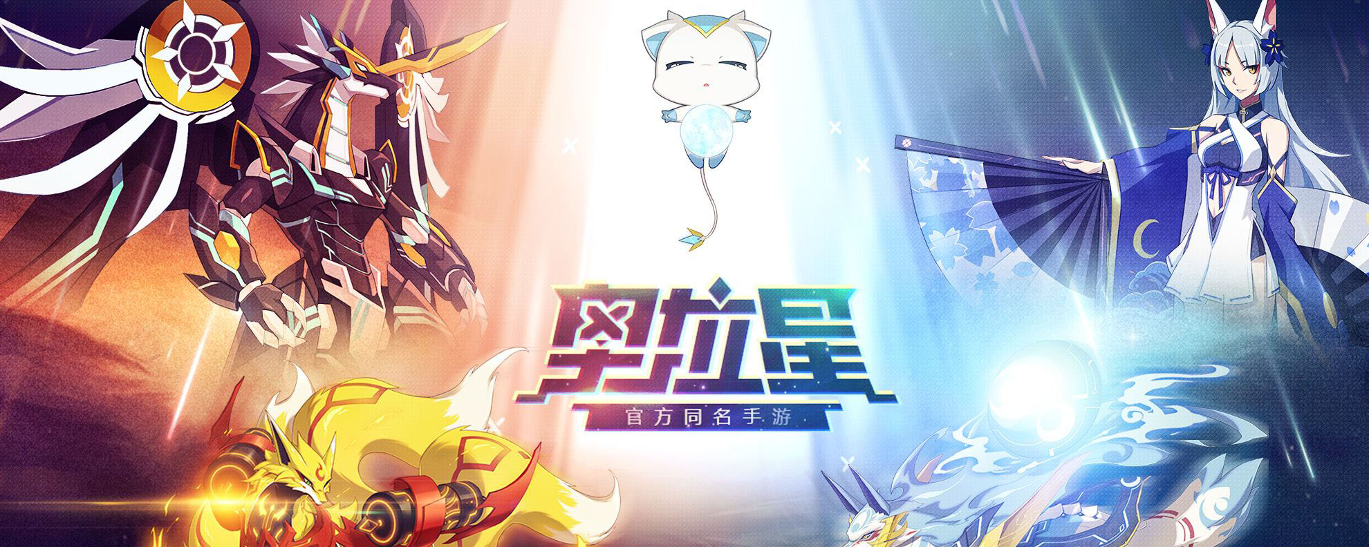 奥拉星手游烈焰鸟怎么得