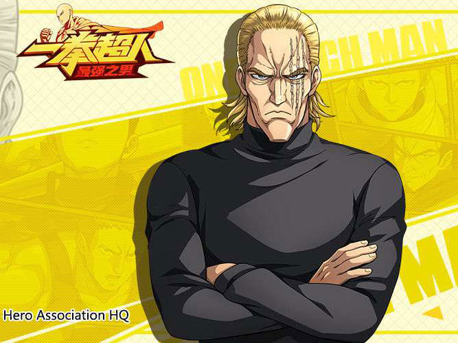 一拳超人手游King技能是什么