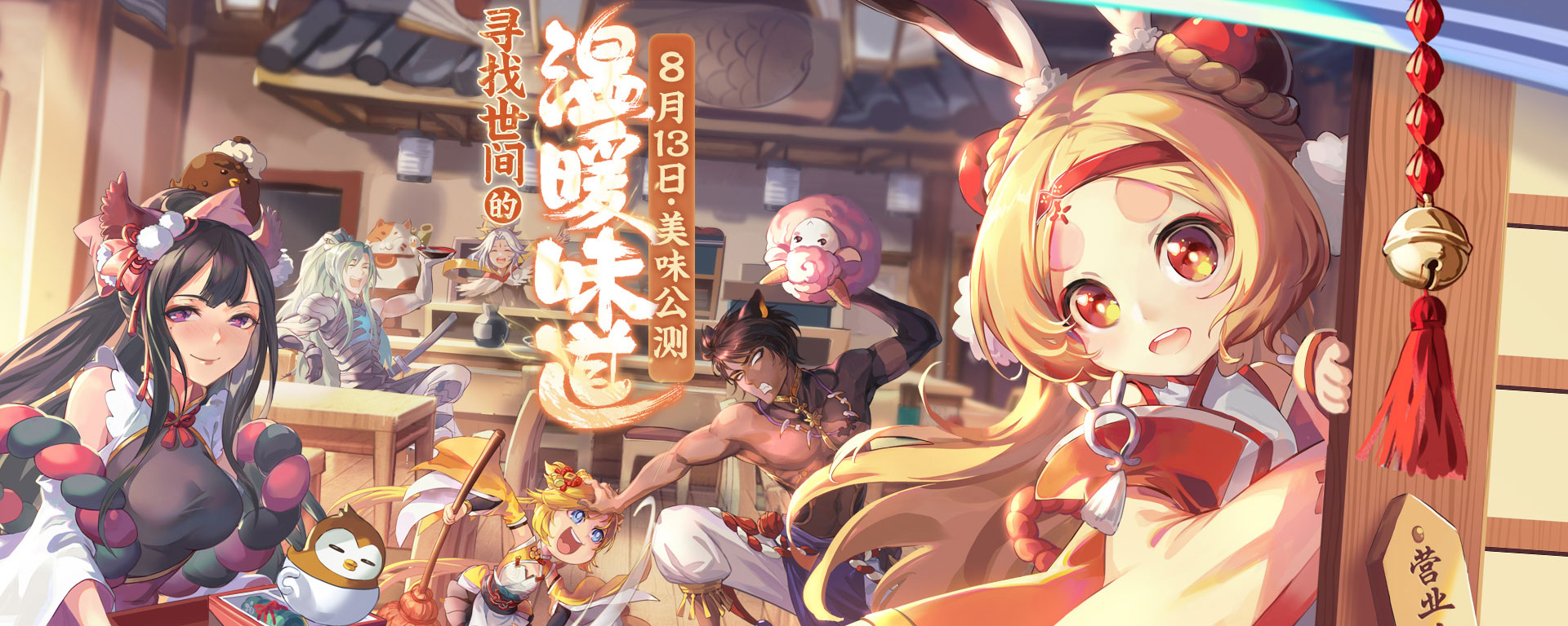 精灵食肆麻婆豆腐怎么做