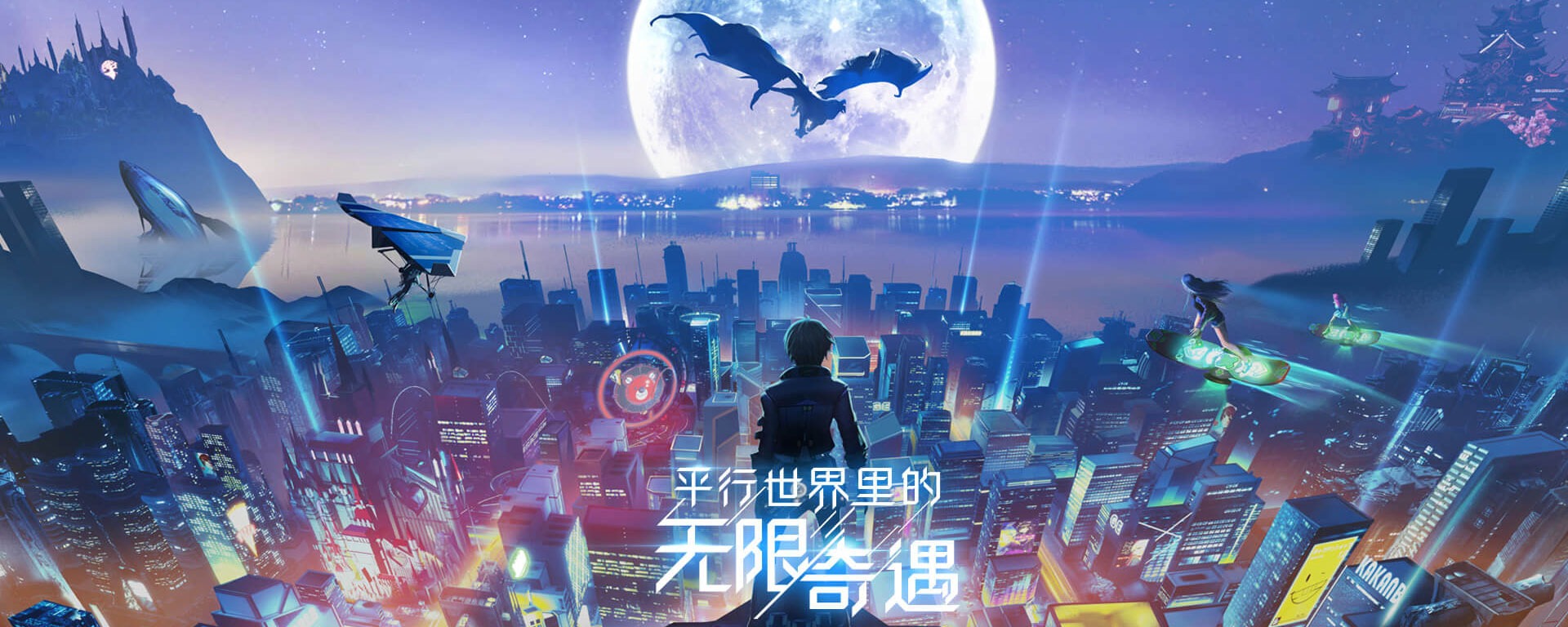 龙族幻想衣服怎么获得