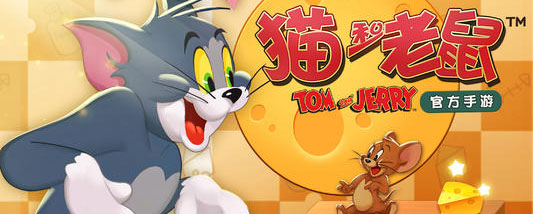 猫和老鼠恶魔泰菲技能是什么