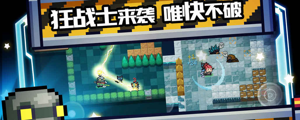 元气骑士瓦尔基里是谁