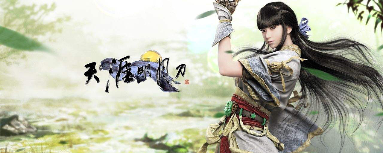 天涯明月刀手游江南菜系配方是什么 江南菜系配方大全