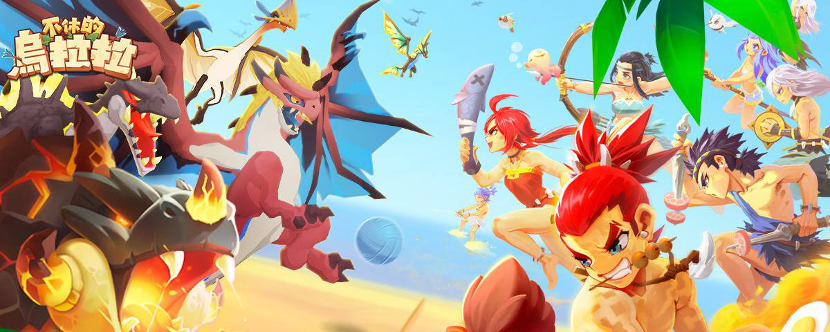 不休的乌拉拉贝壳有什么用