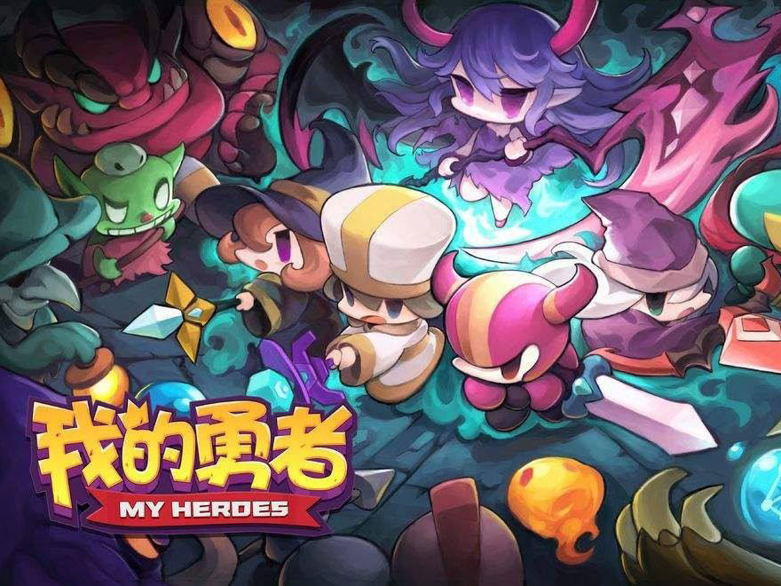 我的勇者副武器有什么用