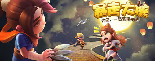 暴走大侠醉仙望月是哪个门派