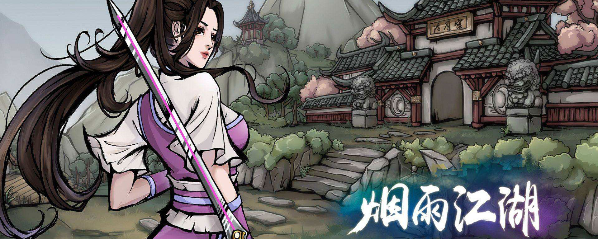 烟雨江湖少林寺门派日常任务有哪些