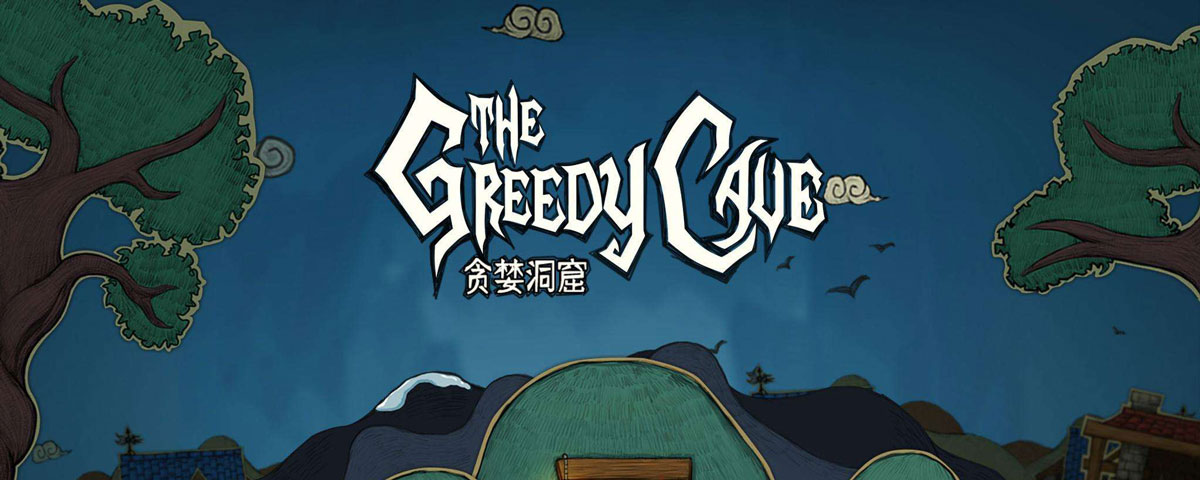 贪婪洞窟宠物怎么得