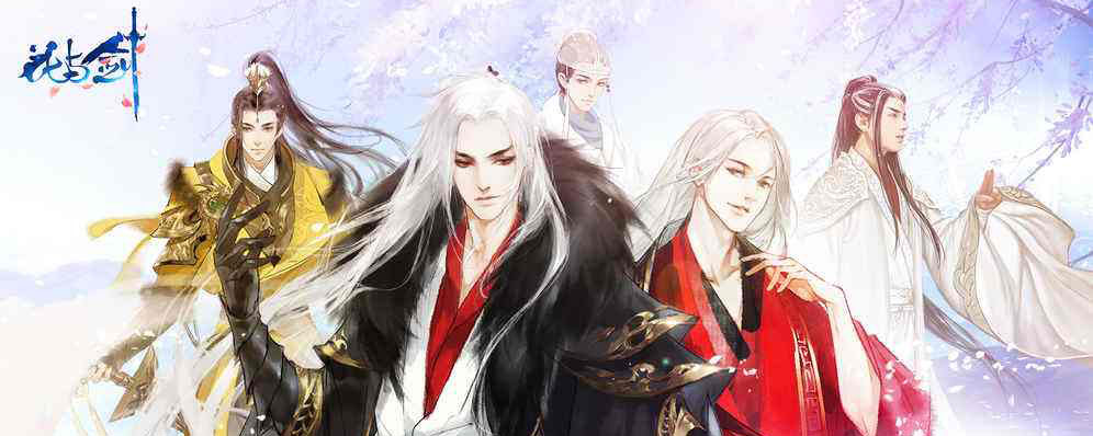 花与剑西府海棠怎么获得