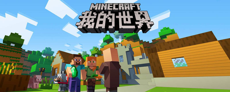 我的世界末地水晶怎么放置