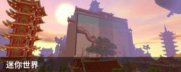 迷你世界猪怎么繁殖