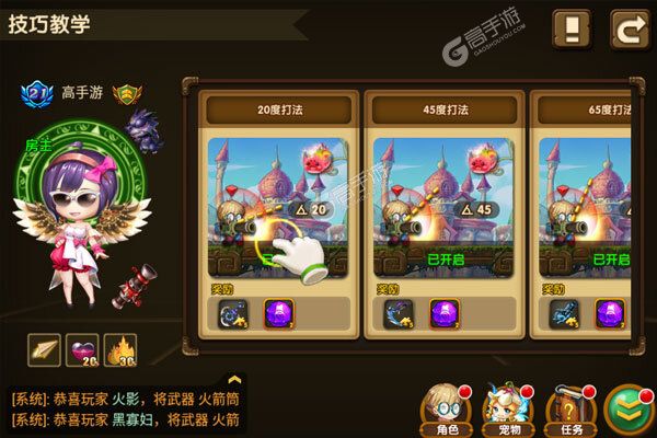 下载最新版《斗斗堂》 坐等万人新服开启