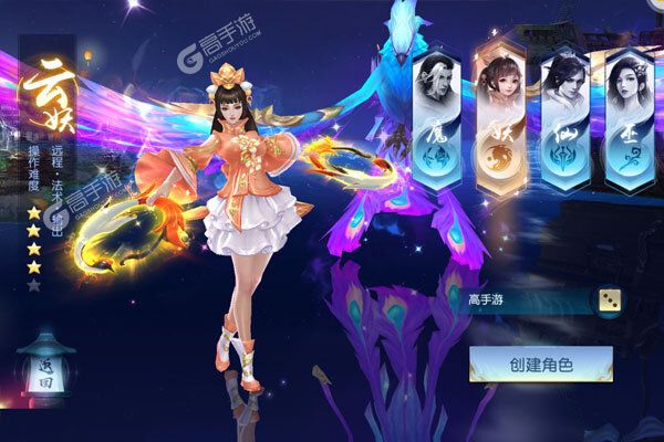 《白蛇仙劫》千人排队盛况空前 2025年05月02日开新服迎大佬回归