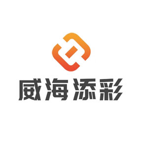 威海添彩网络科技有限公司