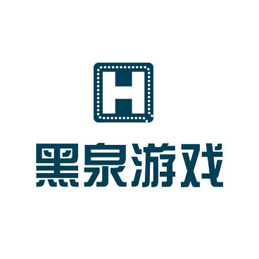 黑泉信息技术(上海)有限公司