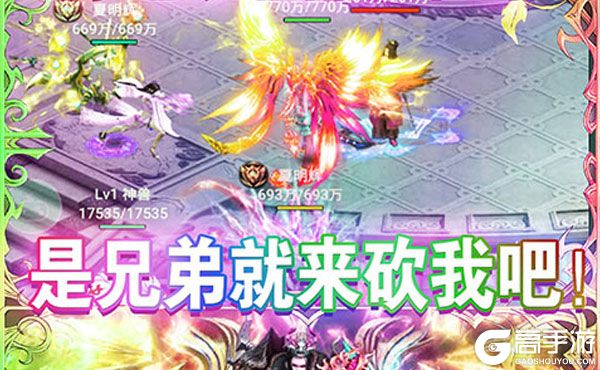 战神不败超V版