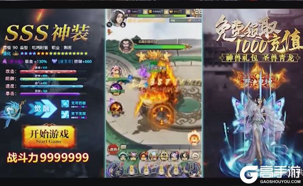 九天封神满V版