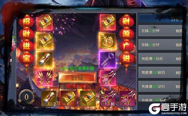 黎明风暴VIP版