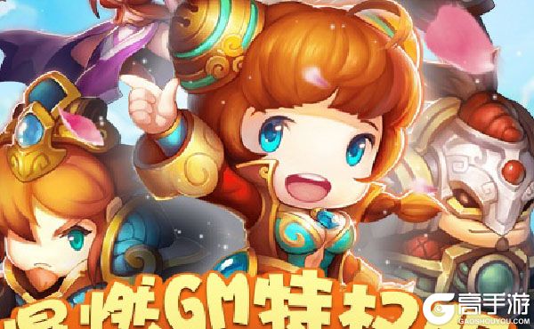 纯三国超V版