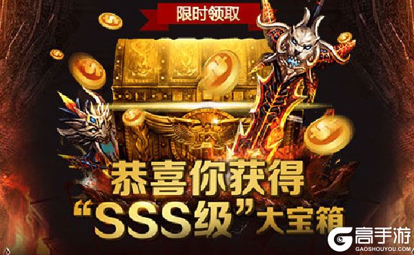 问鼎天下GM版
