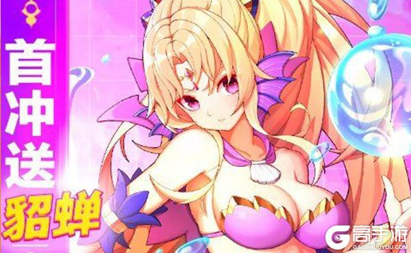 三国之旅超V版