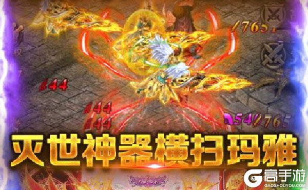 狂神无双商城版