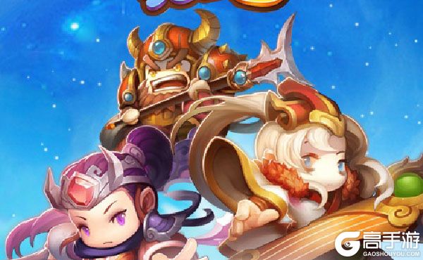 纯三国GM版