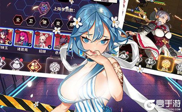 妖姬无双满V版