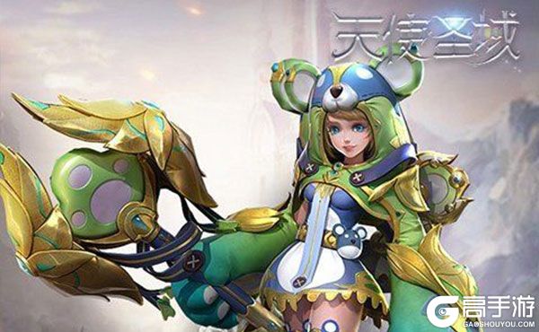 天使圣域超V版