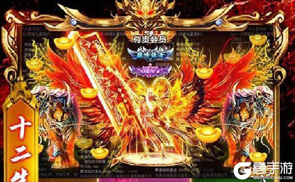 烈火一刀（送648元充值）