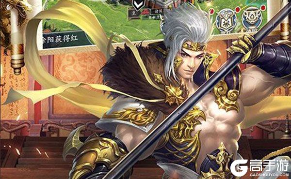 真武三国BT版