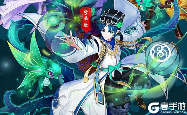 塔防镇魂师GM版