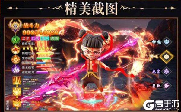 刺客天下满V版