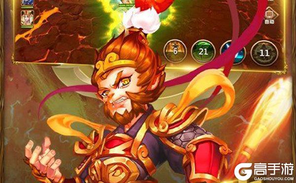 我的西游无限元宝版