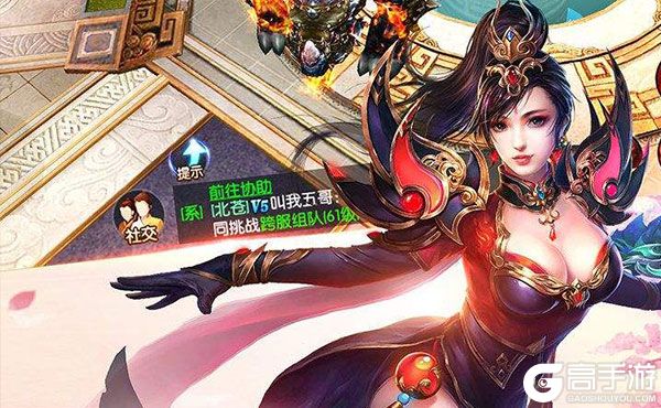 真龙战魂高爆版