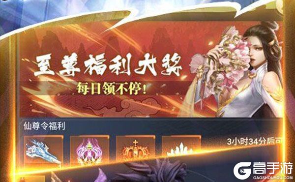 修仙记