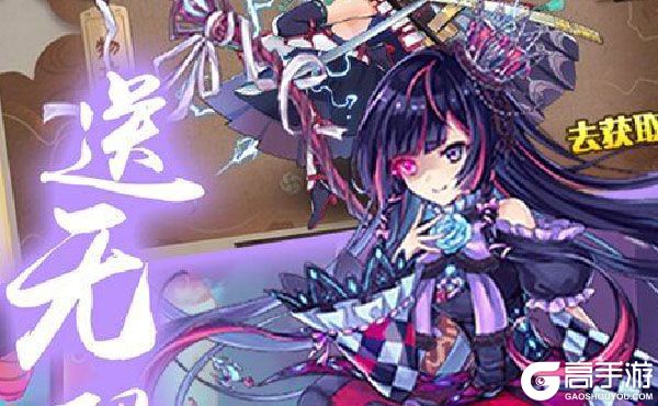 六界之门公益服