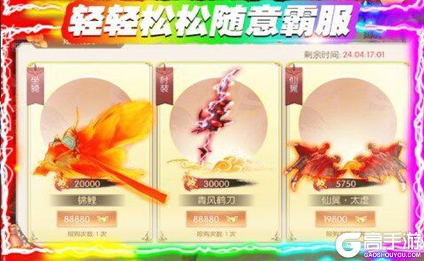 无上道