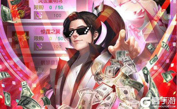 蜀山天下