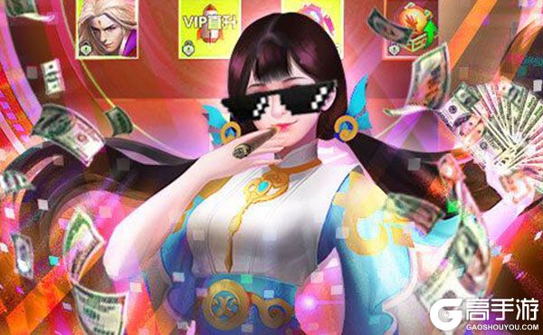 蜀山天下无限钻石版
