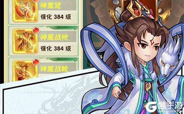 武龙争道VIP版