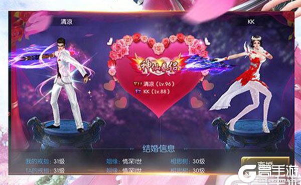 真龙战魂